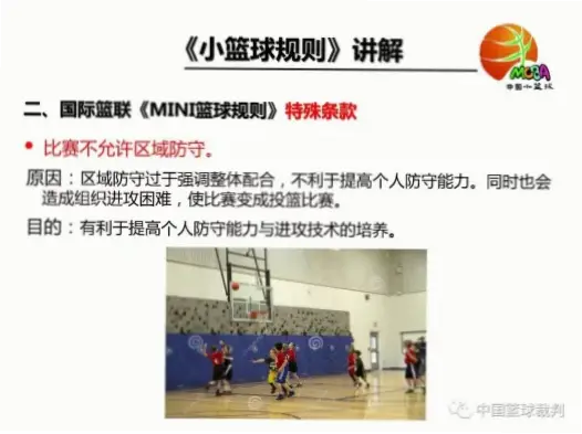 规则核心实战：为何总浪费暂停与比赛时间？